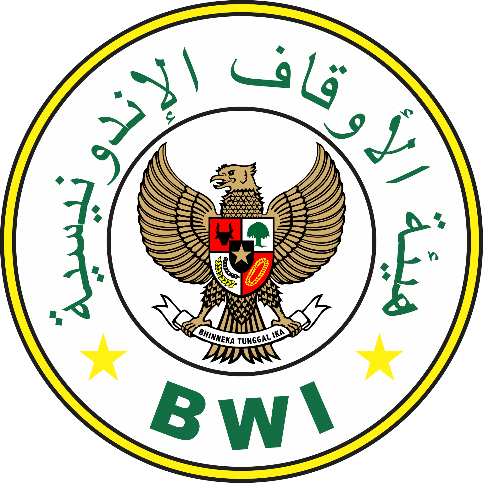  Logo  Badan  Wakaf Indonesia 