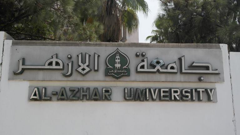 Wakaf Lahirkan Banyak Perguruan Tinggi Islam Ternama