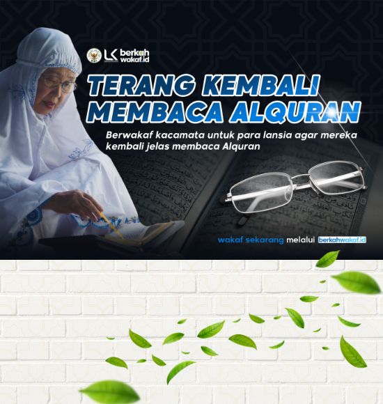 Terang Kembali Membaca Al Quran